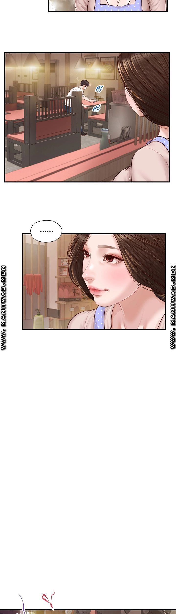 Innocent Age Raw Chapter 2 Page 11