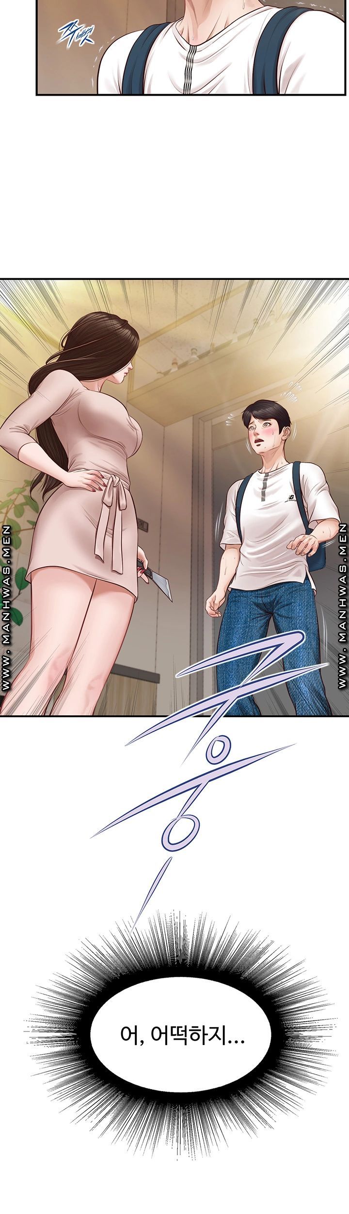Innocent Age Raw Chapter 2 Page 3