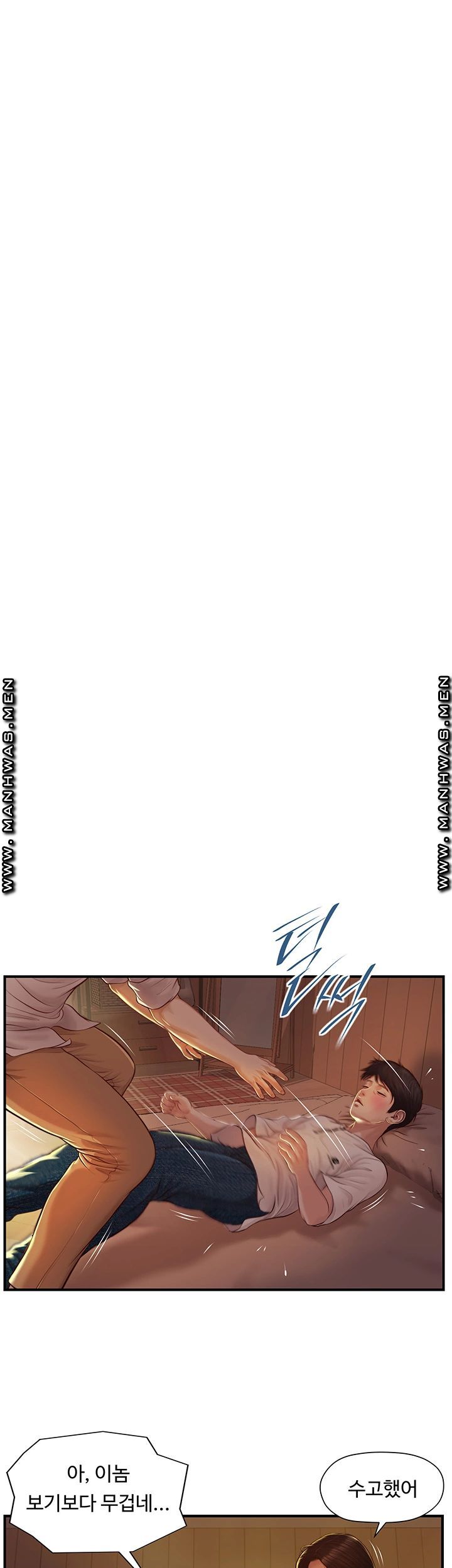 Innocent Age Raw Chapter 2 Page 30