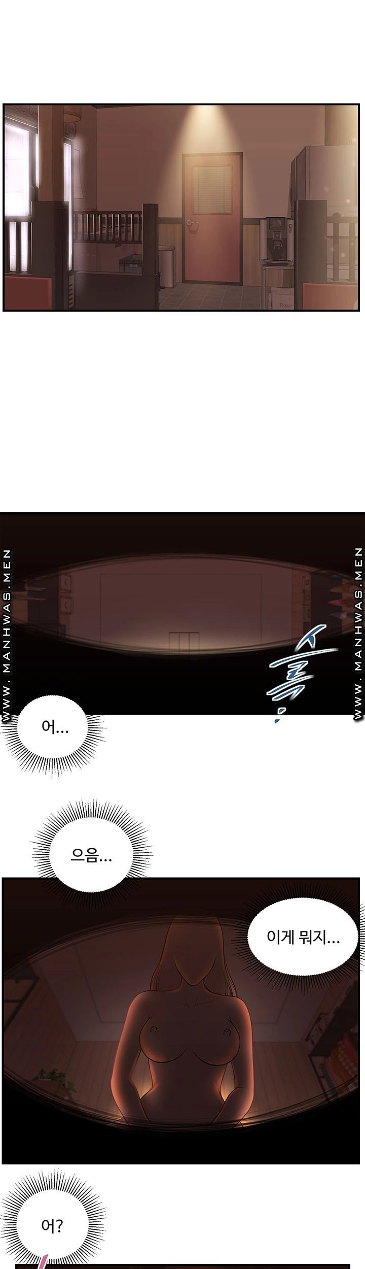 Innocent Age Raw Chapter 2 Page 34
