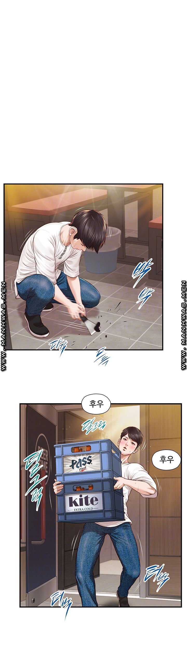 Innocent Age Raw Chapter 2 Page 9