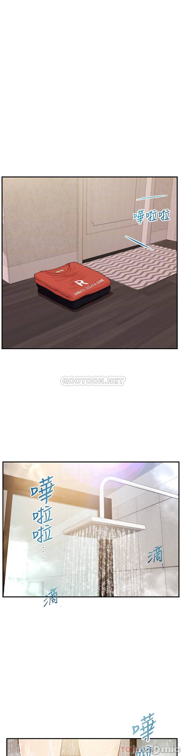 Innocent Age Raw Chapter 20 Page 14