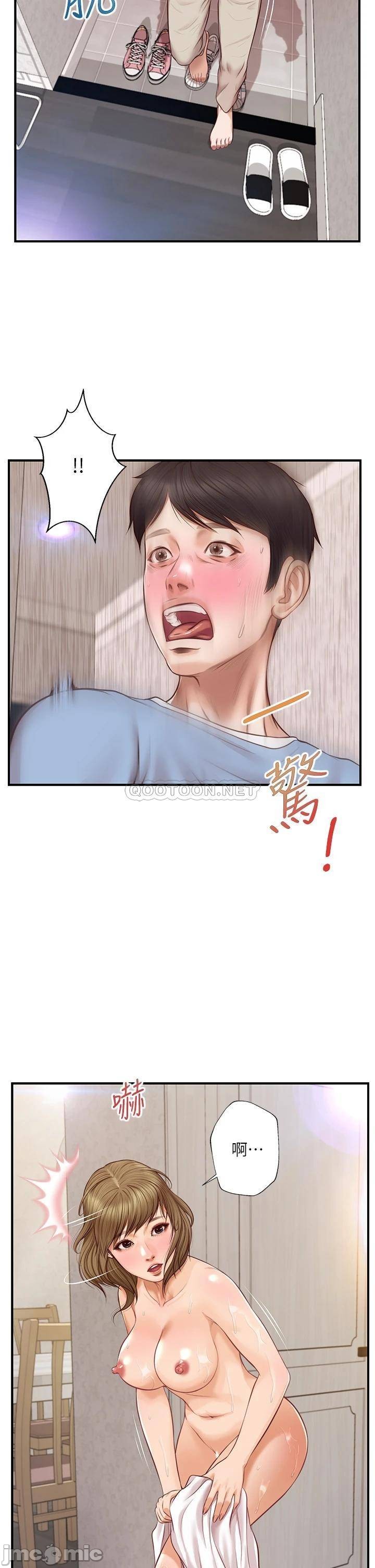 Innocent Age Raw Chapter 20 Page 23