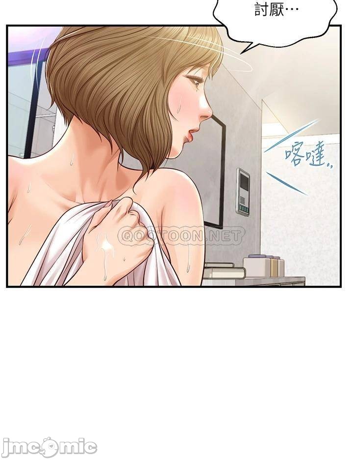 Innocent Age Raw Chapter 20 Page 27