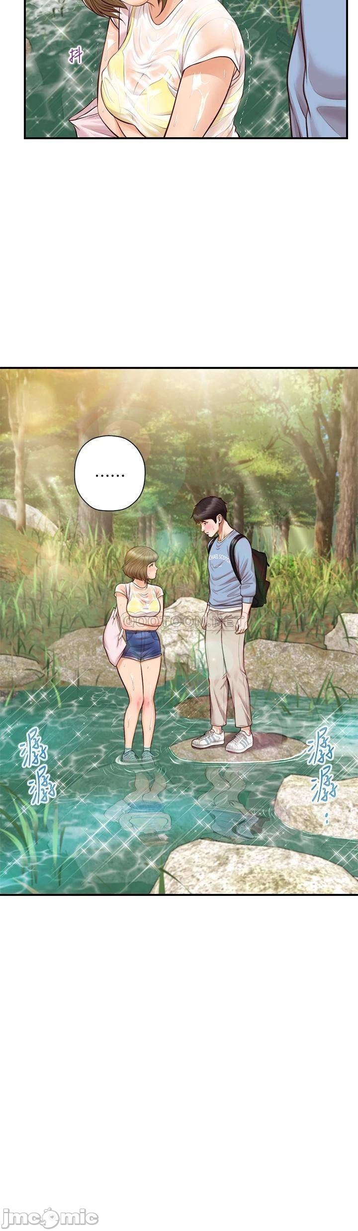 Innocent Age Raw Chapter 20 Page 3