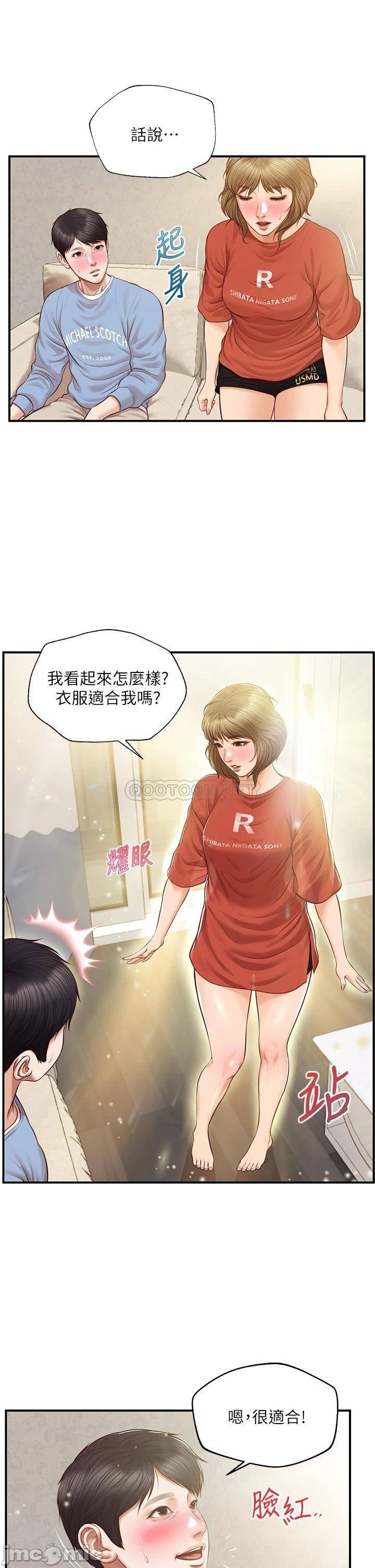 Innocent Age Raw Chapter 20 Page 30