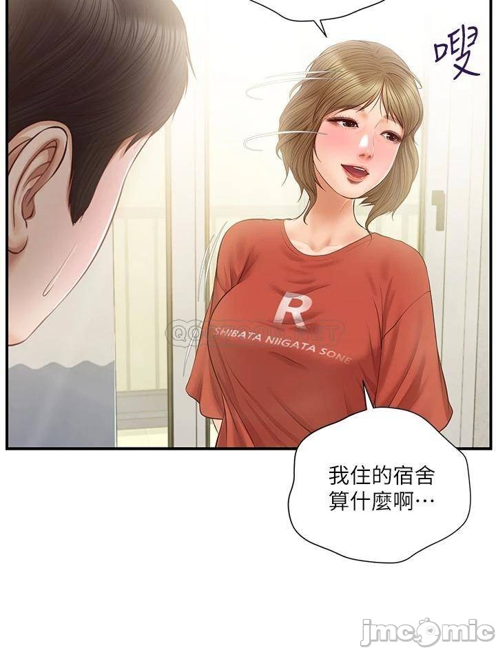 Innocent Age Raw Chapter 20 Page 32