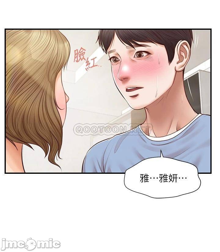 Innocent Age Raw Chapter 21 Page 19