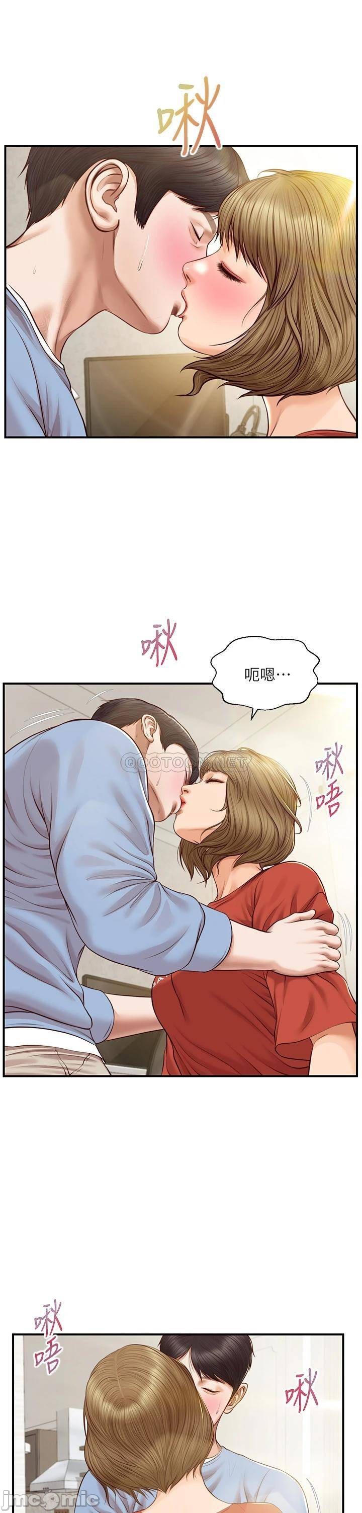 Innocent Age Raw Chapter 21 Page 23