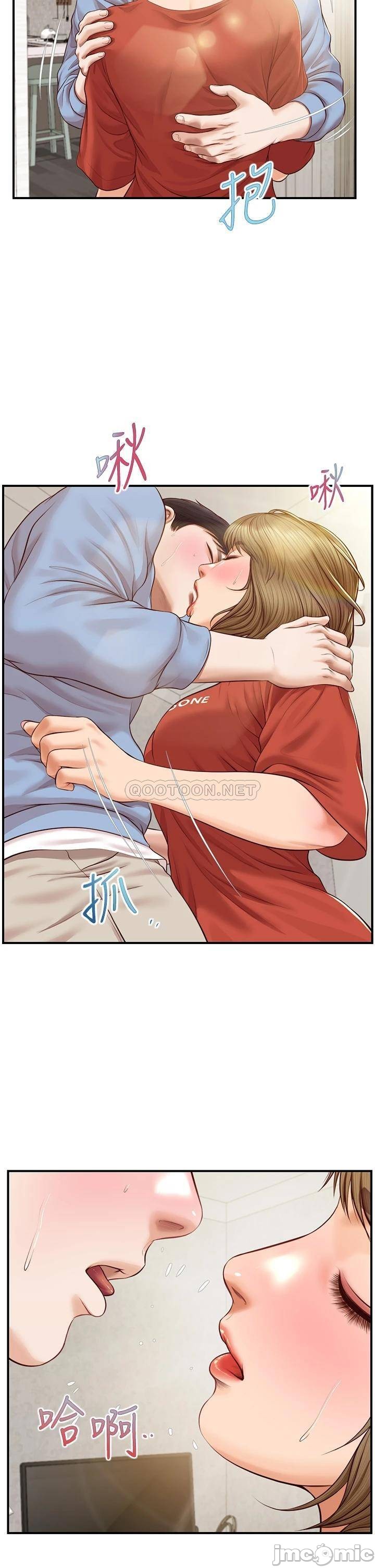Innocent Age Raw Chapter 21 Page 24