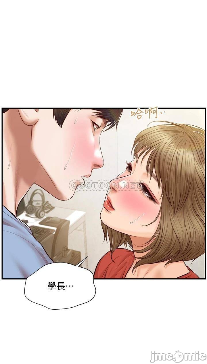 Innocent Age Raw Chapter 21 Page 25
