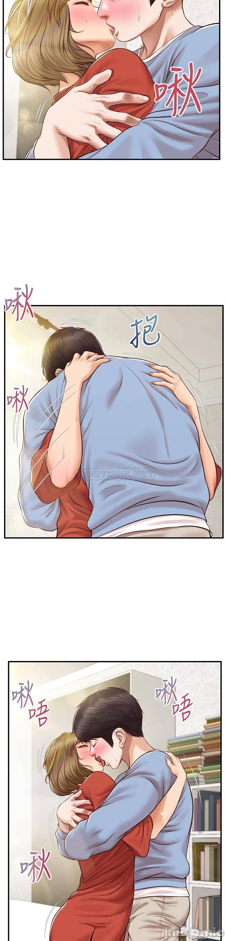Innocent Age Raw Chapter 21 Page 27