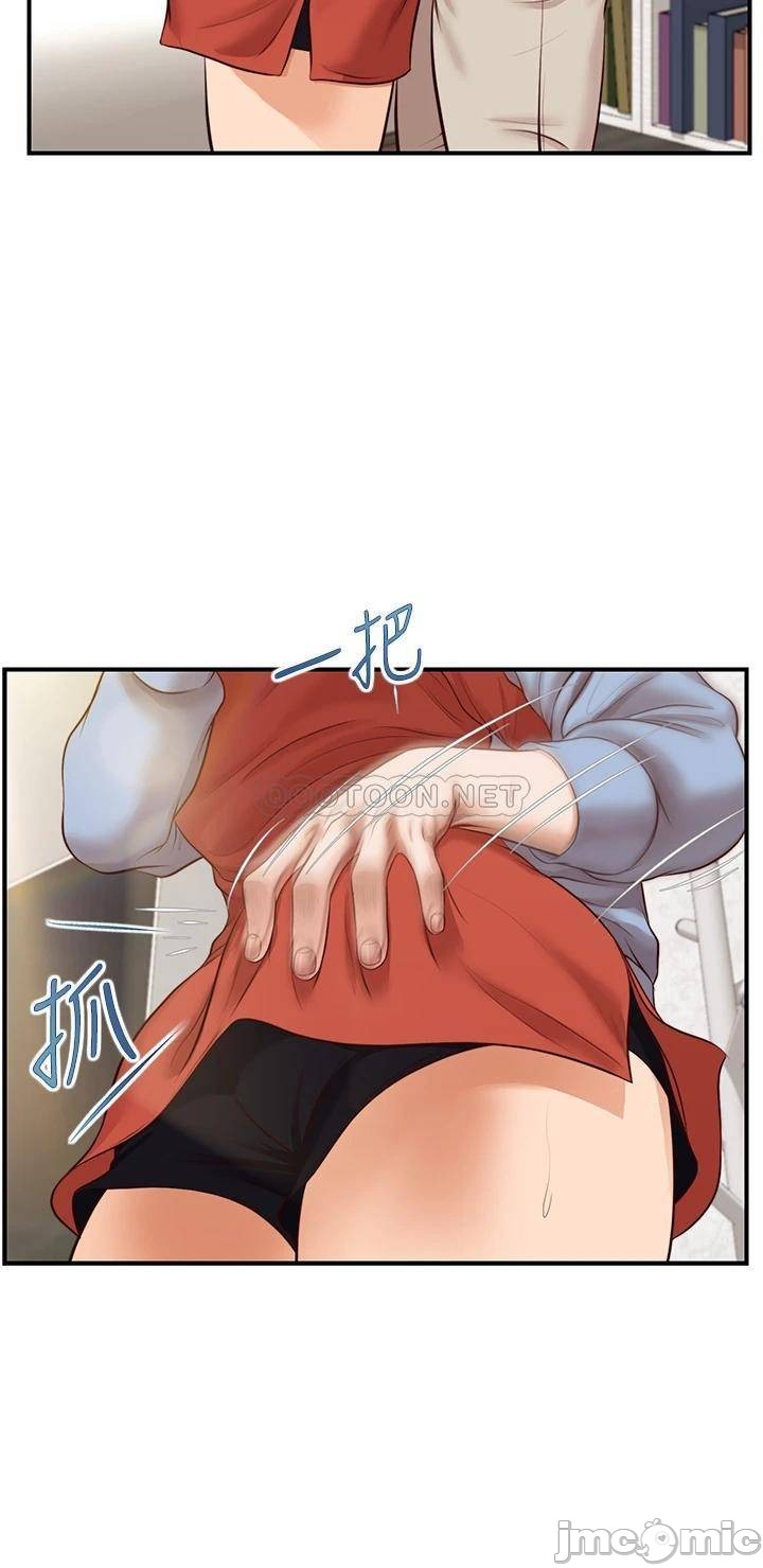 Innocent Age Raw Chapter 21 Page 28