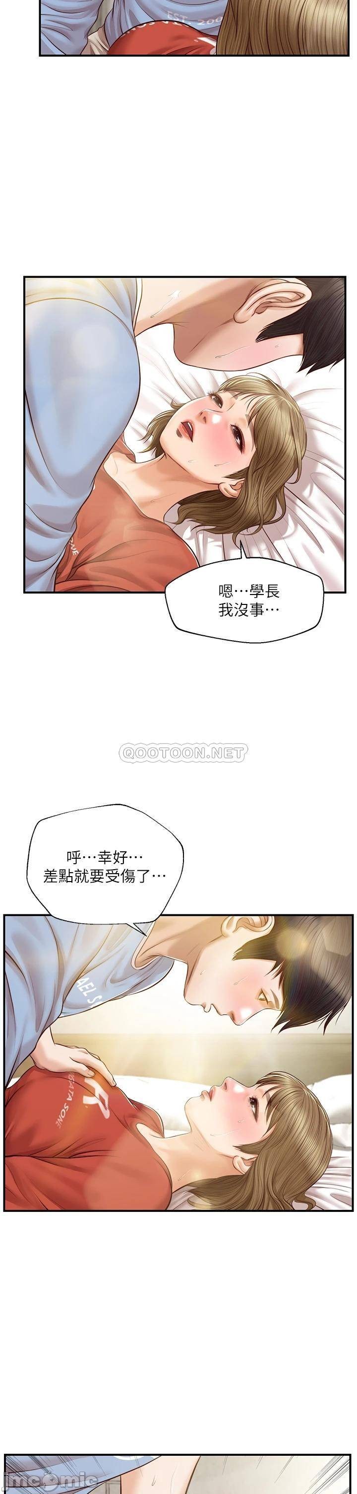 Innocent Age Raw Chapter 21 Page 33