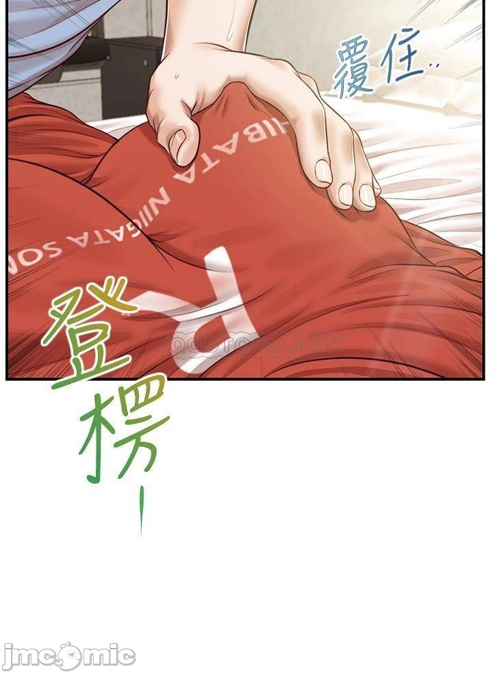 Innocent Age Raw Chapter 21 Page 34