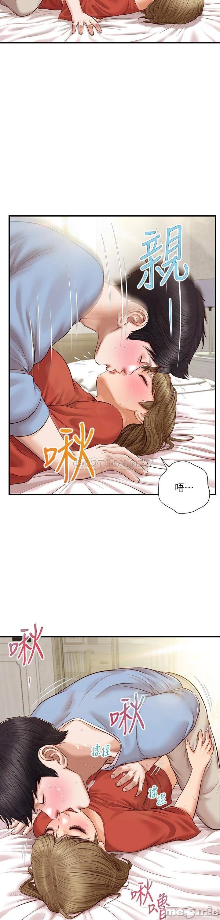 Innocent Age Raw Chapter 21 Page 36