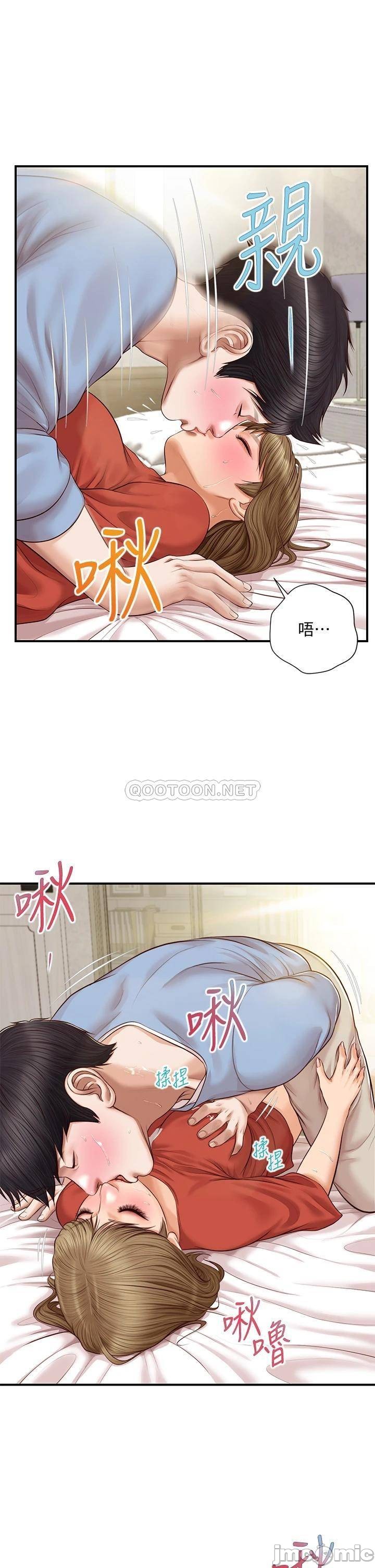 Innocent Age Raw Chapter 22 Page 1