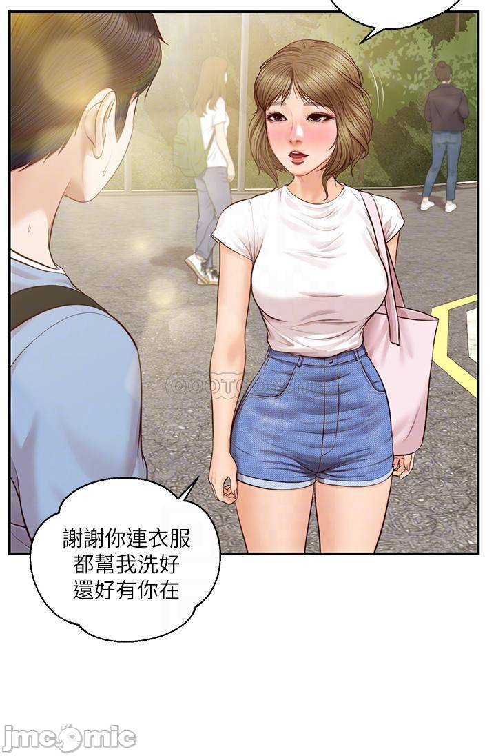 Innocent Age Raw Chapter 22 Page 18