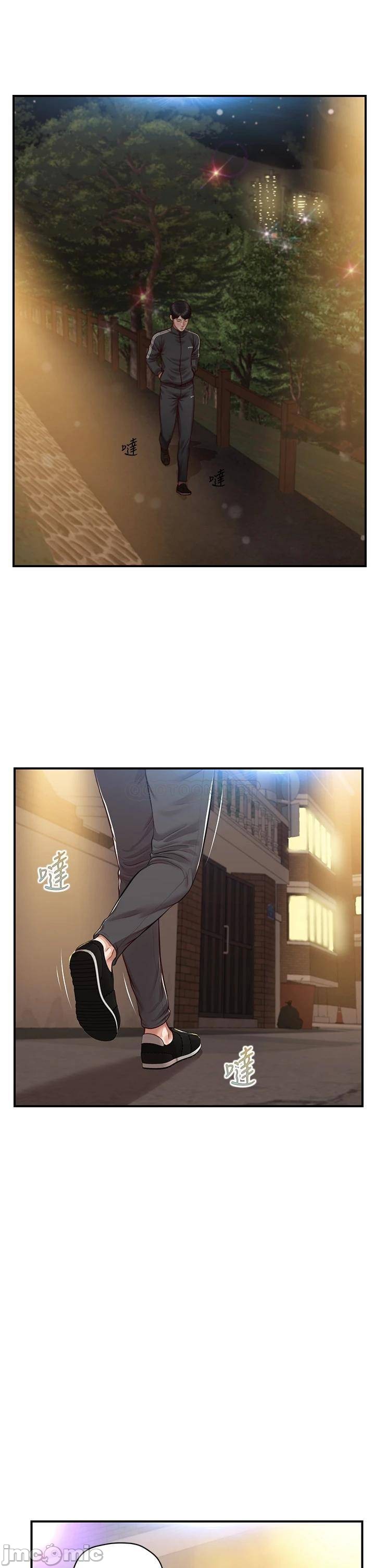 Innocent Age Raw Chapter 22 Page 31