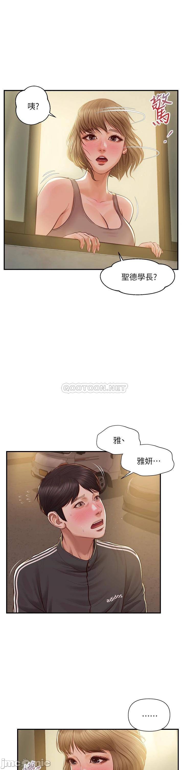 Innocent Age Raw Chapter 22 Page 35