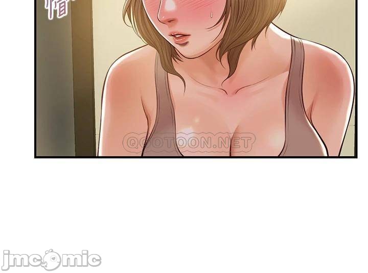 Innocent Age Raw Chapter 22 Page 36