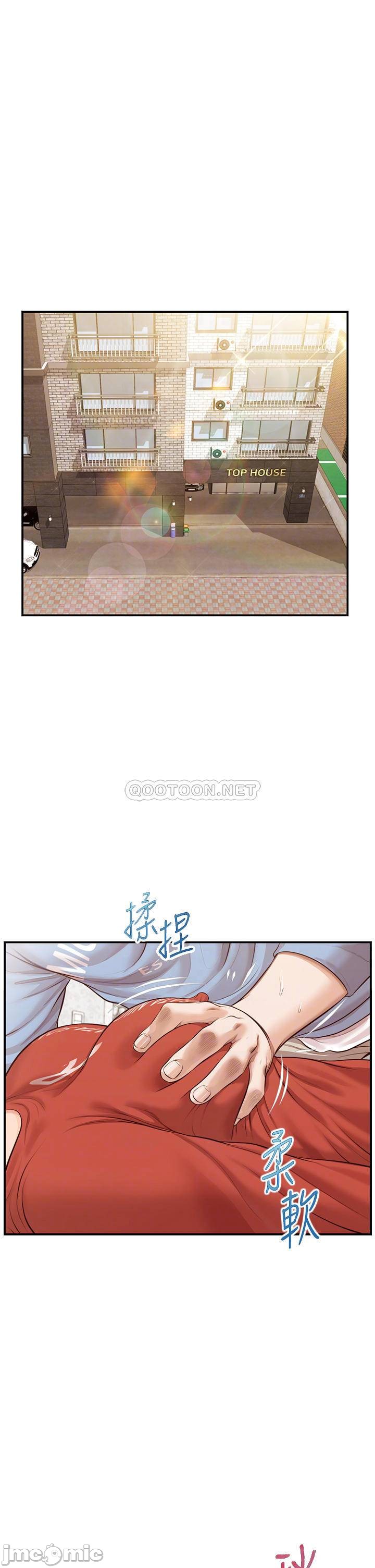 Innocent Age Raw Chapter 22 Page 4