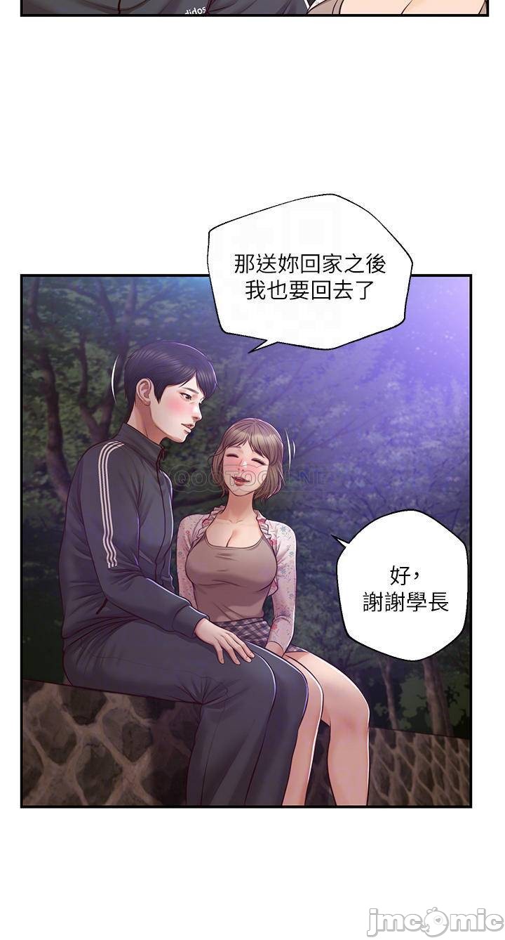 Innocent Age Raw Chapter 23 Page 15