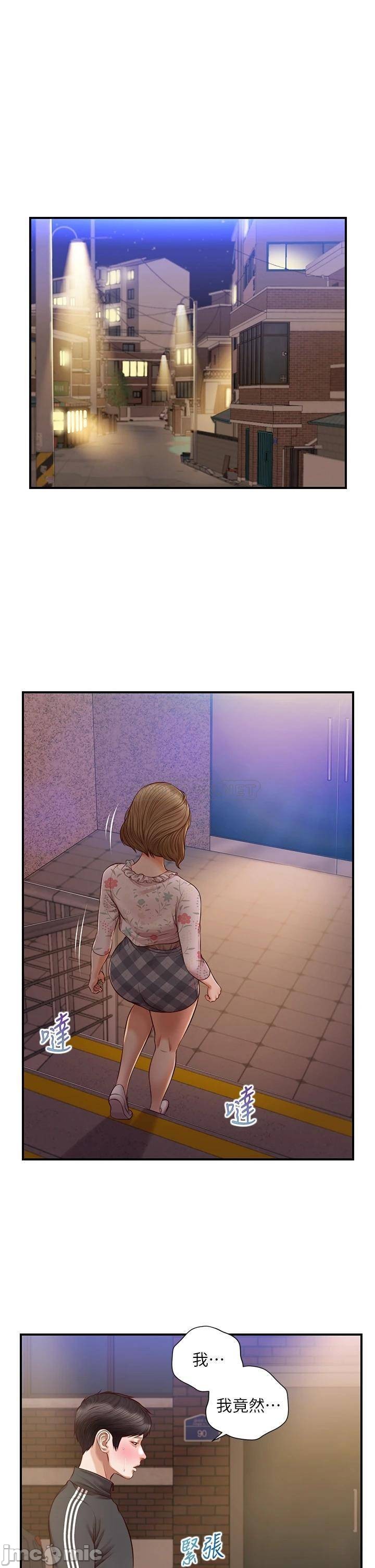 Innocent Age Raw Chapter 23 Page 4