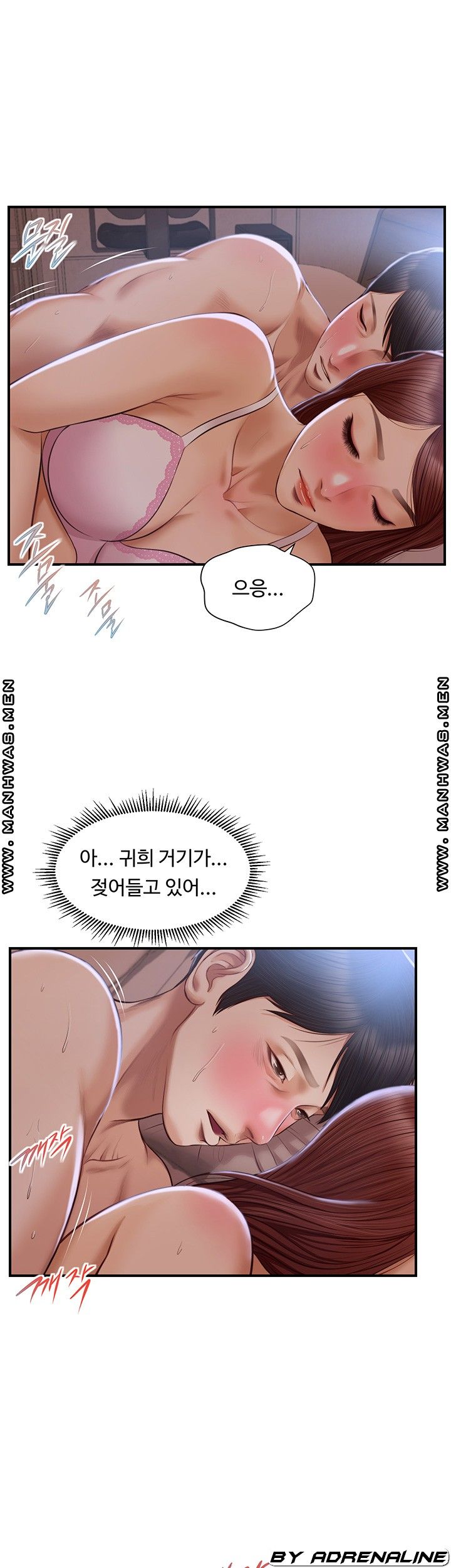 Innocent Age Raw Chapter 24 Page 15