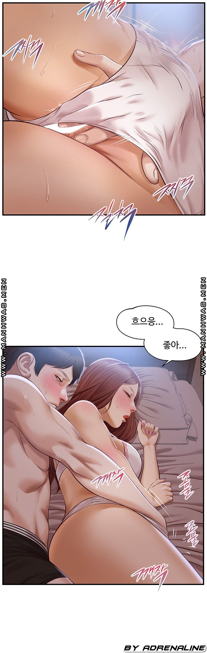 Innocent Age Raw Chapter 24 Page 16