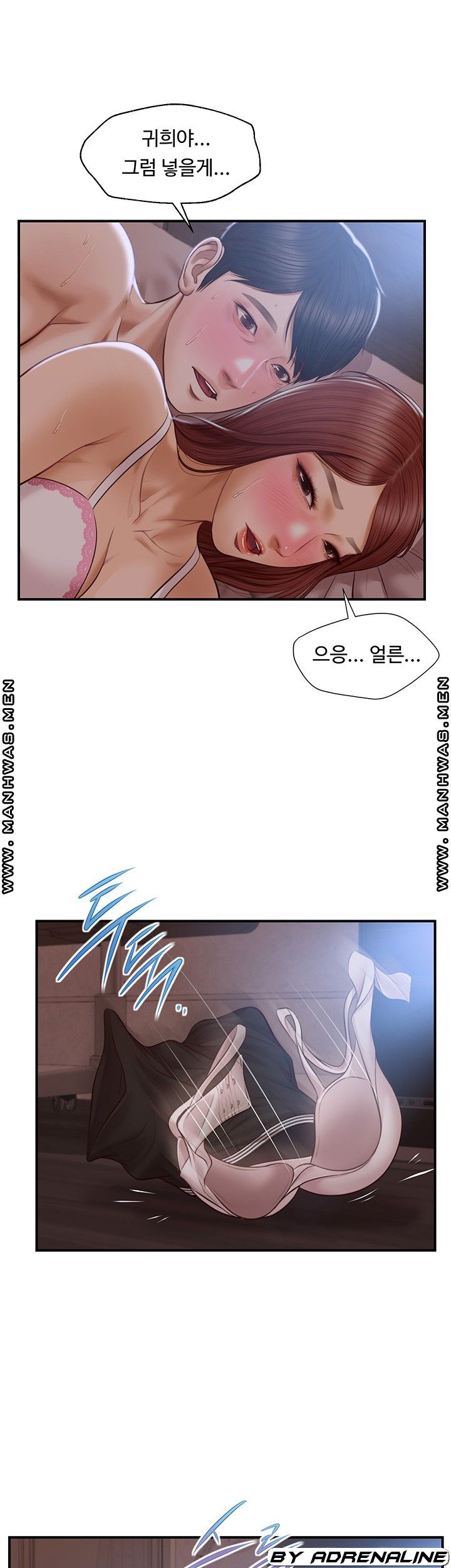 Innocent Age Raw Chapter 24 Page 17