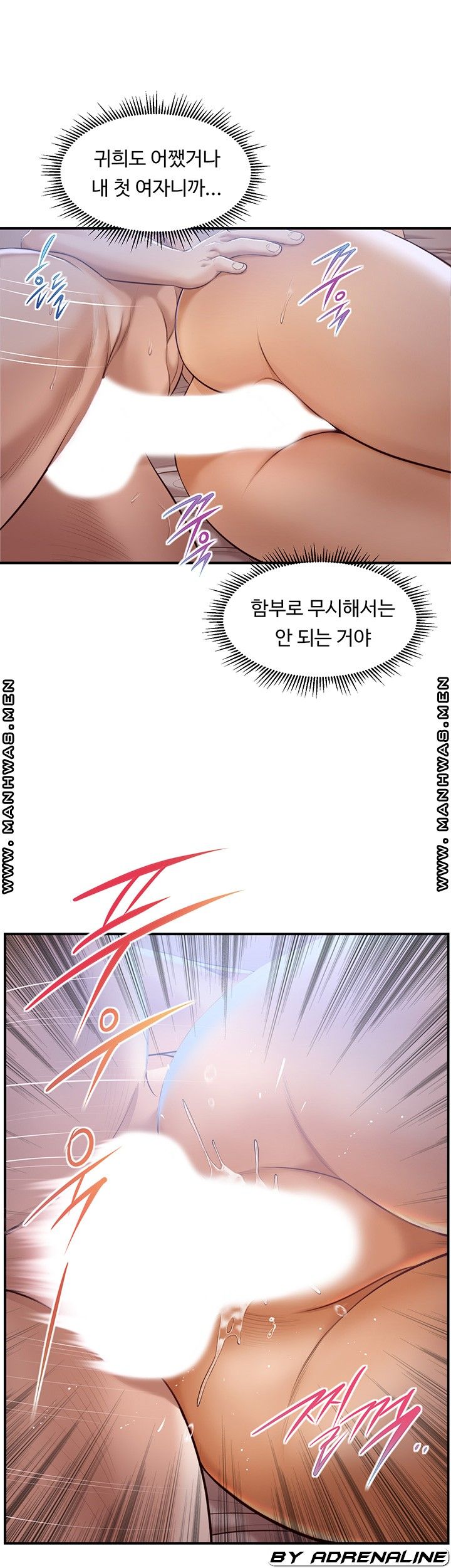 Innocent Age Raw Chapter 24 Page 20