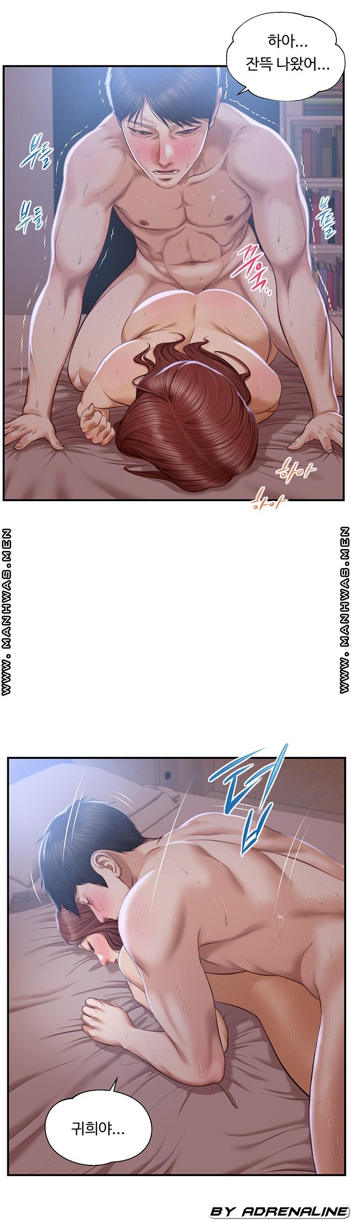 Innocent Age Raw Chapter 24 Page 36