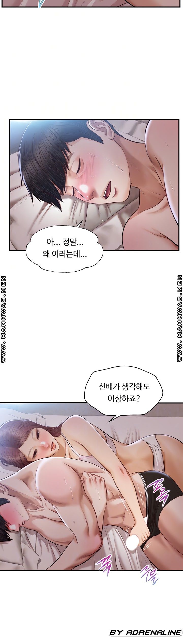 Innocent Age Raw Chapter 24 Page 6