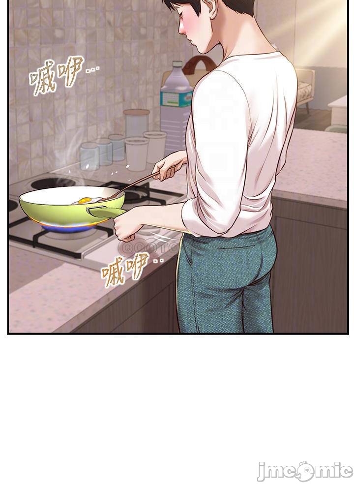 Innocent Age Raw Chapter 25 Page 10