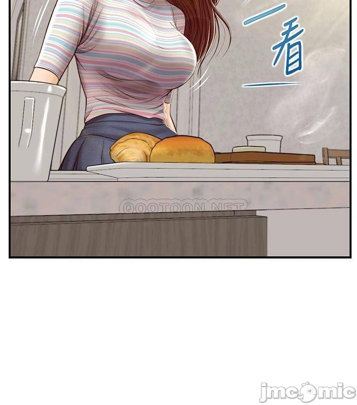 Innocent Age Raw Chapter 25 Page 13