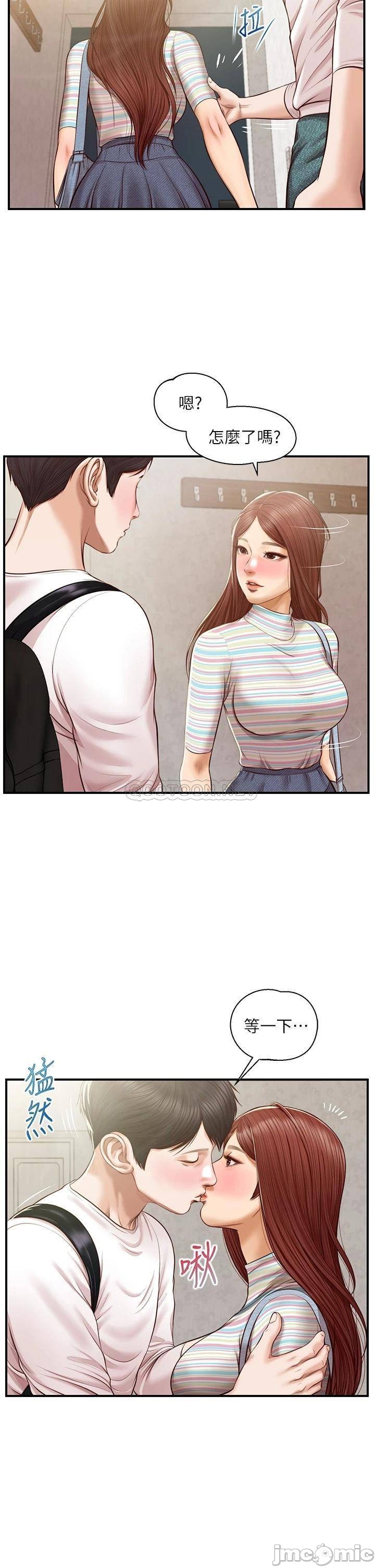 Innocent Age Raw Chapter 25 Page 21
