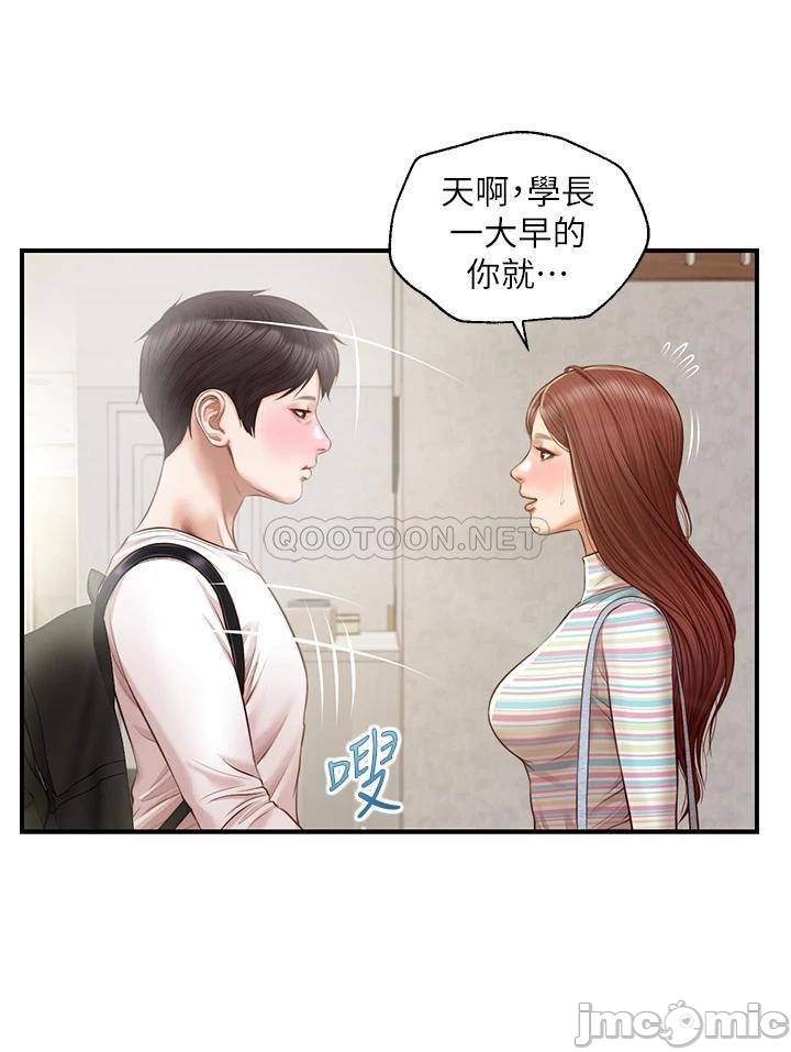 Innocent Age Raw Chapter 25 Page 22