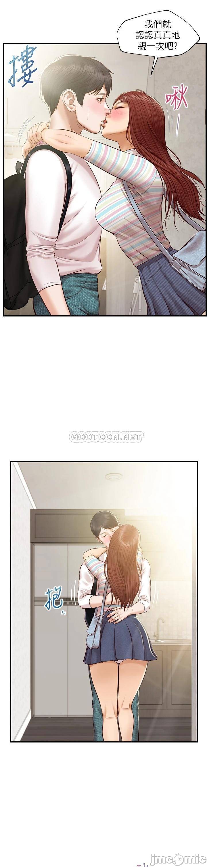 Innocent Age Raw Chapter 25 Page 24