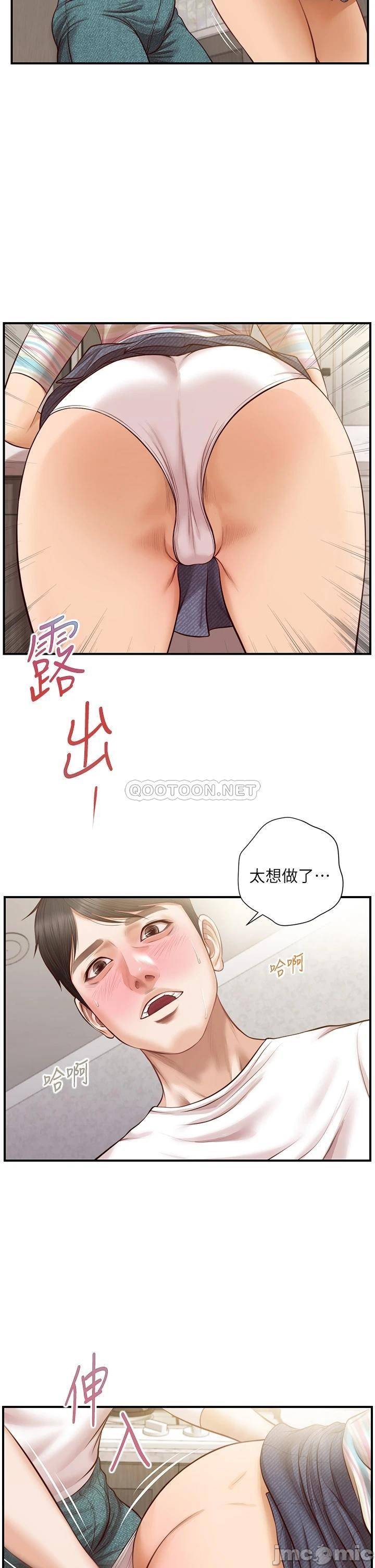 Innocent Age Raw Chapter 25 Page 30