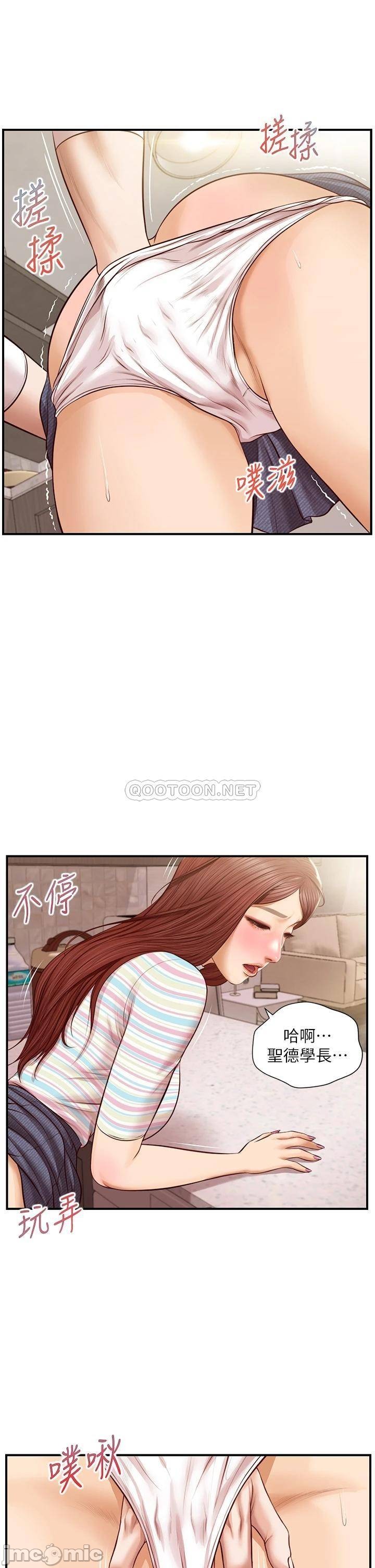 Innocent Age Raw Chapter 25 Page 32