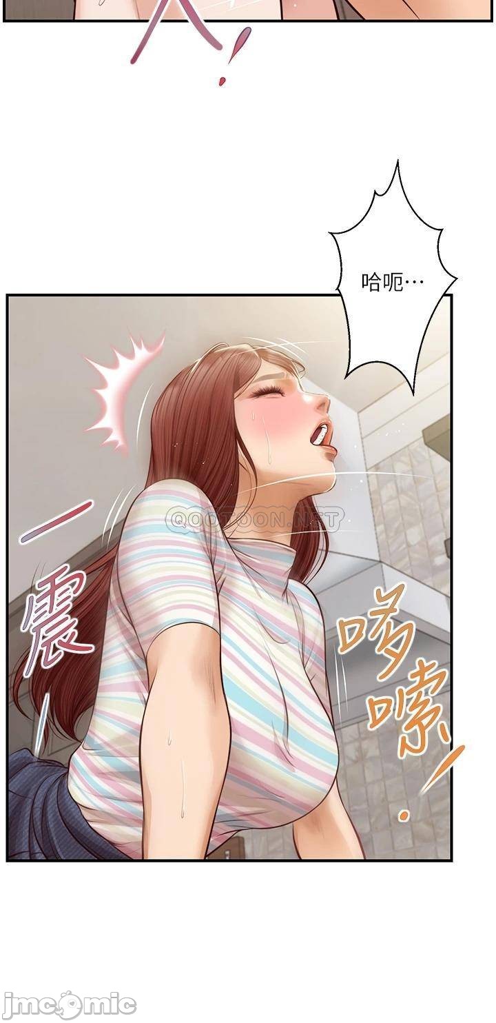 Innocent Age Raw Chapter 25 Page 37