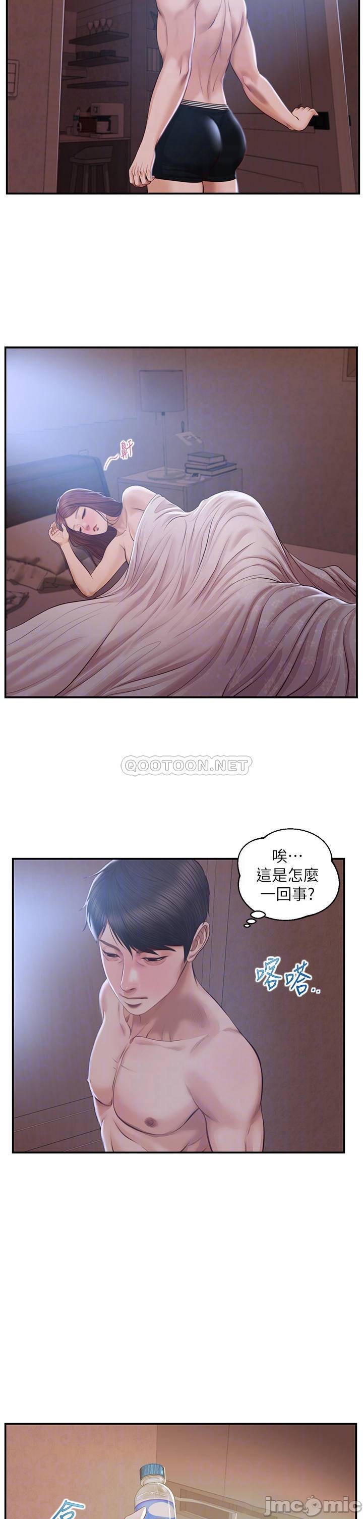 Innocent Age Raw Chapter 25 Page 6