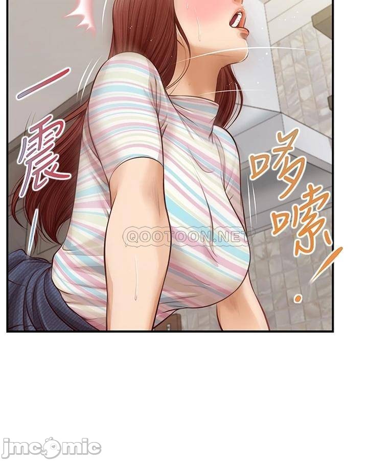 Innocent Age Raw Chapter 26 Page 2