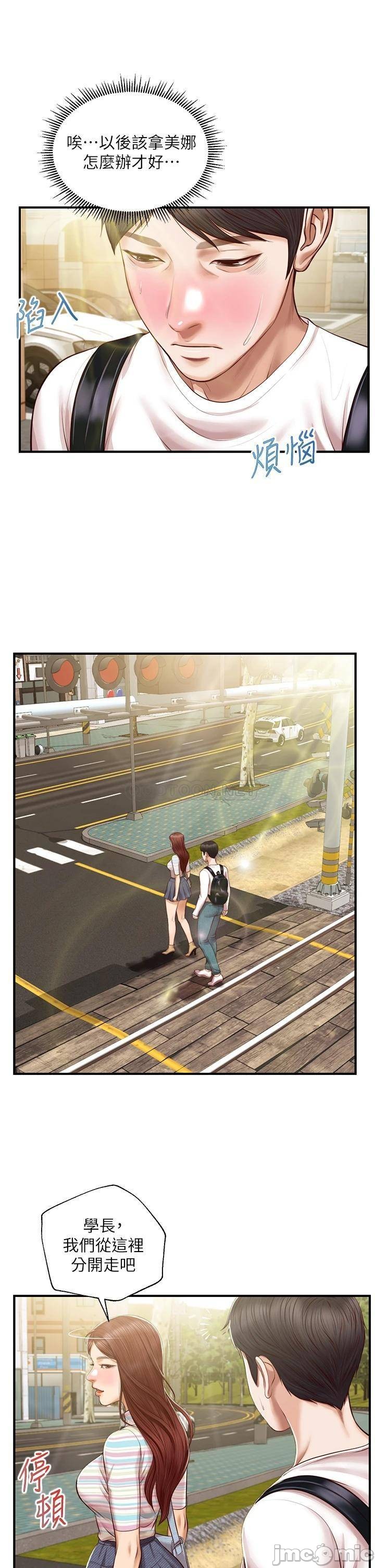 Innocent Age Raw Chapter 26 Page 29
