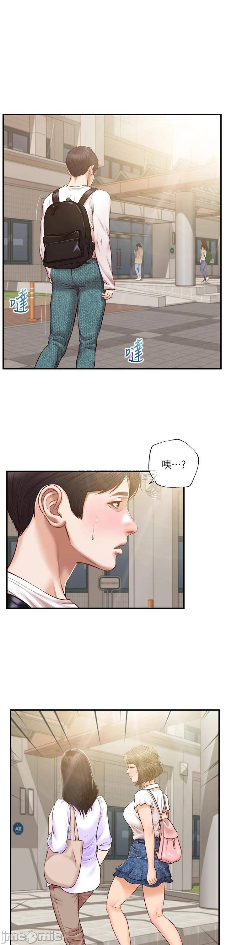 Innocent Age Raw Chapter 26 Page 31