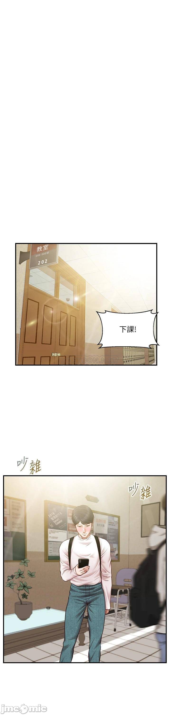 Innocent Age Raw Chapter 26 Page 34