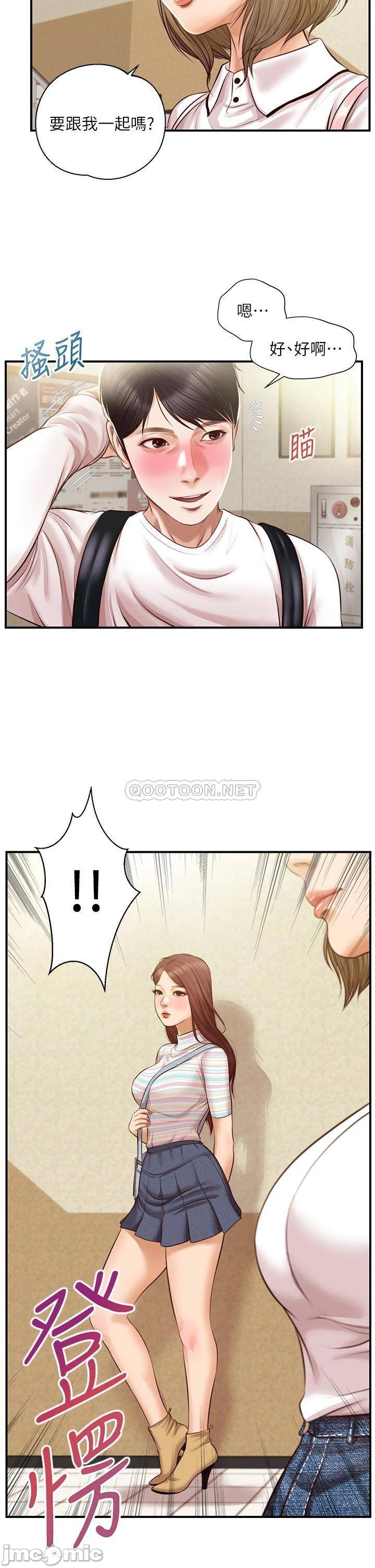 Innocent Age Raw Chapter 26 Page 37