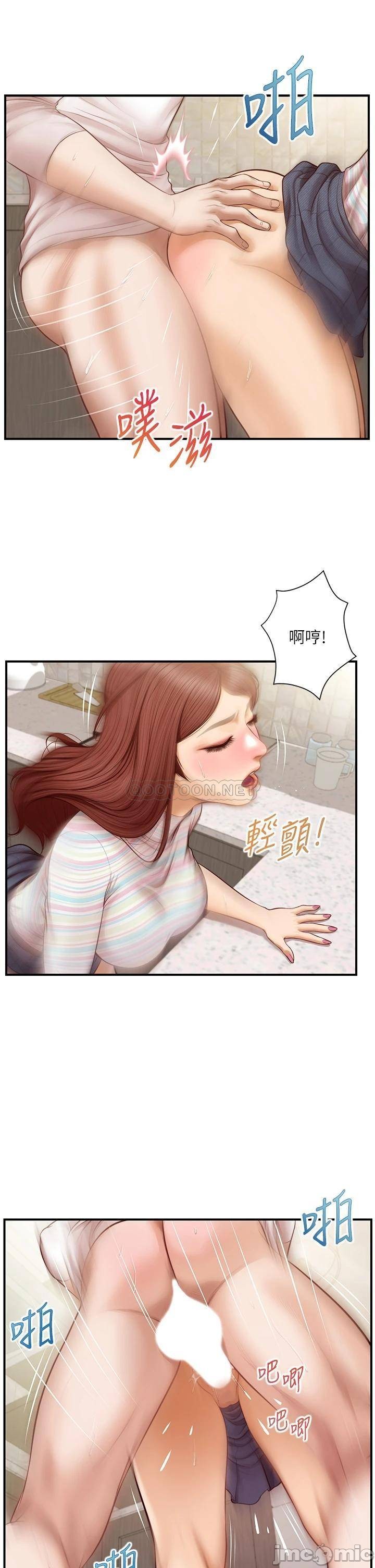 Innocent Age Raw Chapter 26 Page 9