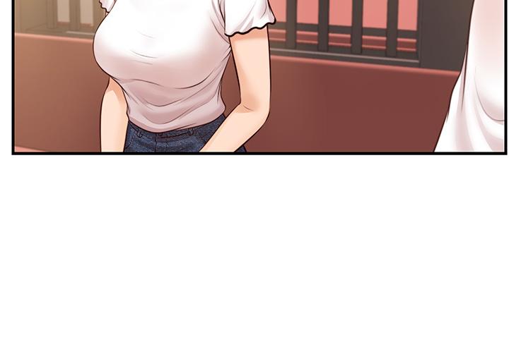 Innocent Age Raw Chapter 27 Page 19